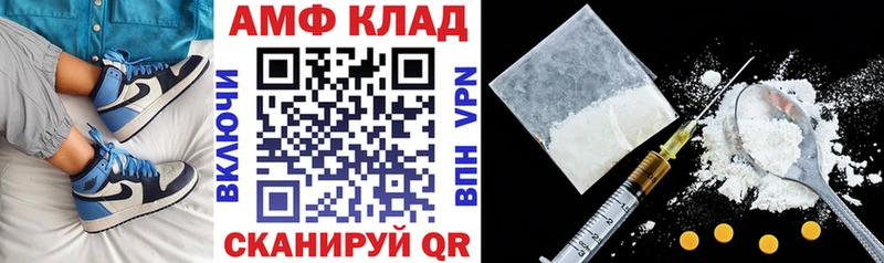 даркнет сайт Анжеро-Судженск MEGA Амфетамин Розовый