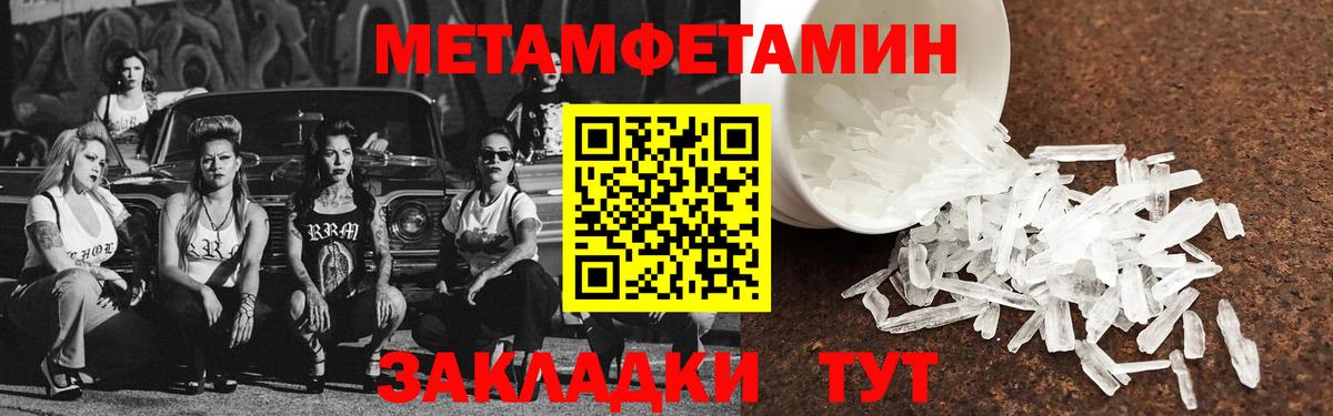 Анжеро-Судженск  Amphetamine Розовый  АМФЕТАМИН  Амфетамин  Вход с VPN 