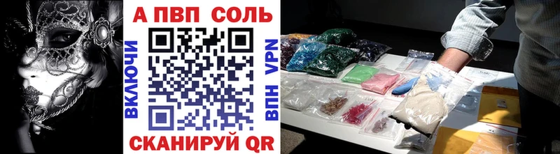 где можно купить   Анжеро-Судженск  Альфа ПВП СК КРИС 