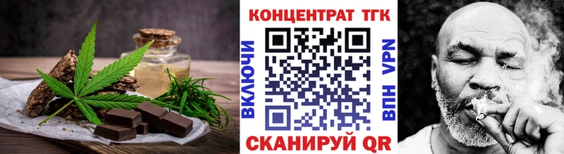 Cannafood марихуана  Анжеро-Судженск 