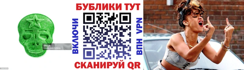 ЭКСТАЗИ louis Vuitton  Анжеро-Судженск 