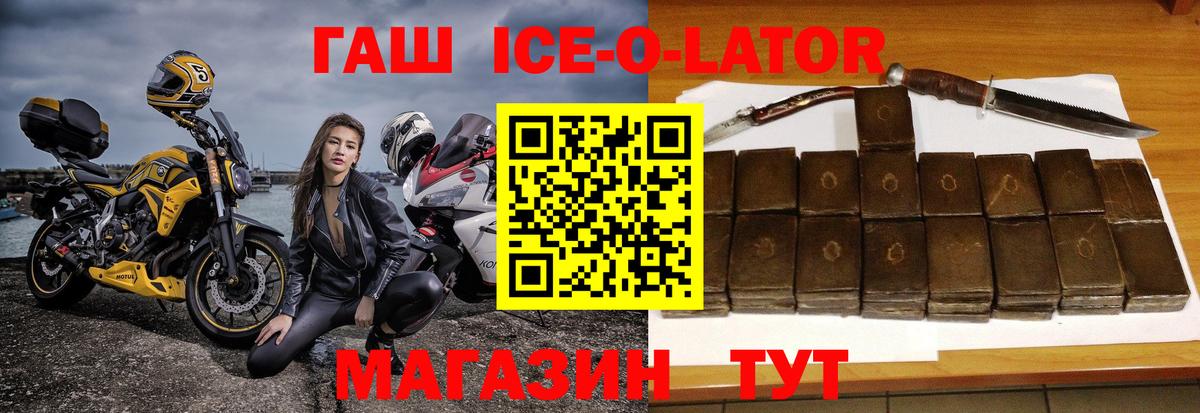 ГАШИШ VHQ Анжеро-Судженск