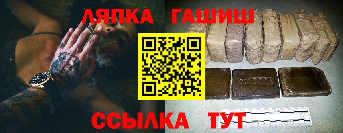 ГАШ гарик  ГАШ гарик  Вход с VPN  Анжеро-Судженск 