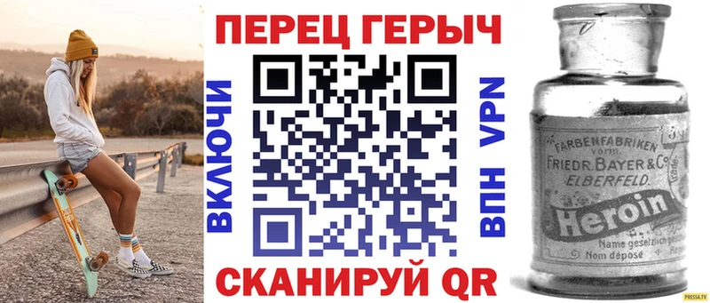 Героин гречка Анжеро-Судженск