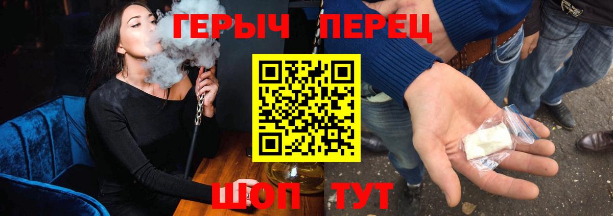 ГЕРОИН  ГЕРОИН VHQ  Вход с VPN  Анжеро-Судженск 