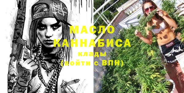 мефедрон VHQ Краснослободск