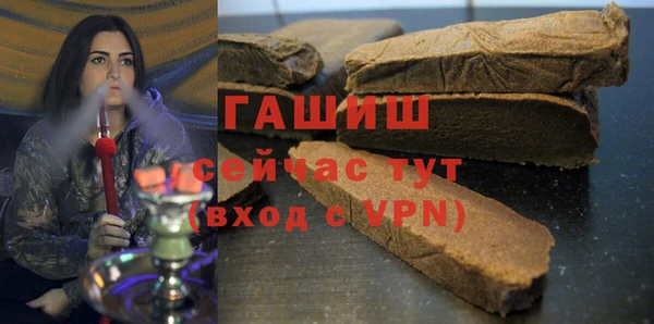 apvp Красноперекопск