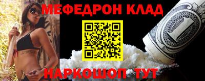 синтетический гашиш Абакан