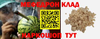 синтетический гашиш Абакан