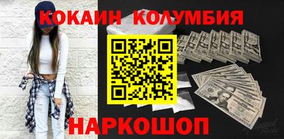 экстази Абинск