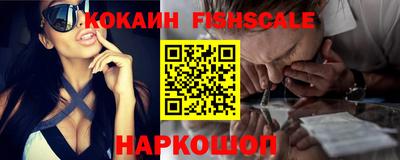 синтетический гашиш Абакан