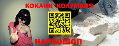 синтетический гашиш Абакан