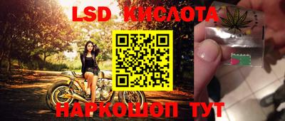 экстази Абинск