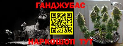 синтетический гашиш Абакан