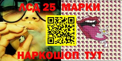 синтетический гашиш Абакан