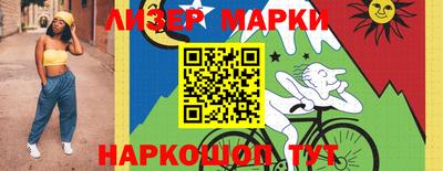 синтетический гашиш Абакан