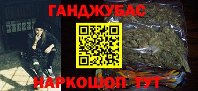 синтетический гашиш Абакан