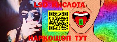 экстази Абинск
