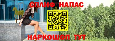 синтетический гашиш Абакан