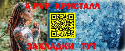 синтетический гашиш Абакан