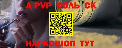MDMA Белорецк