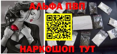 синтетический гашиш Абакан