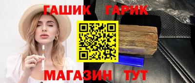 синтетический гашиш Абакан