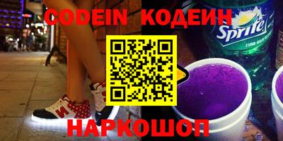 синтетический гашиш Абакан