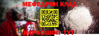 синтетический гашиш Абакан
