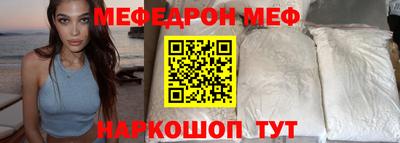 синтетический гашиш Абакан