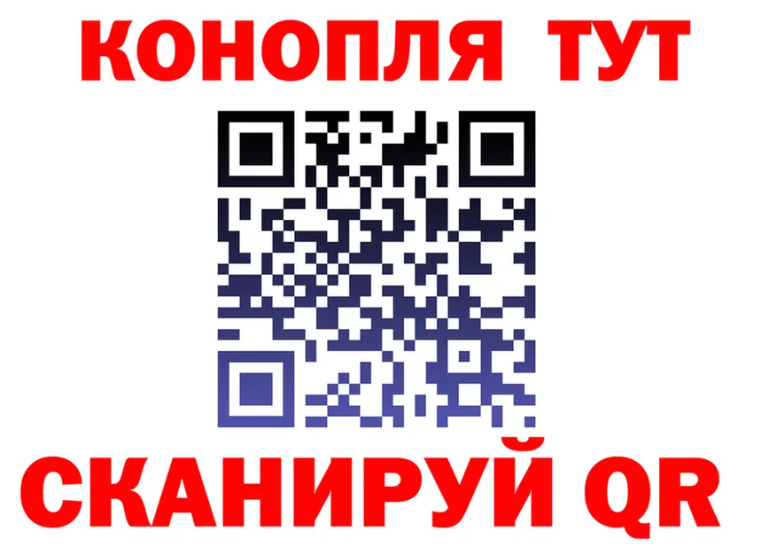 Canna-Cookies марихуана ссылка дарк нет omg Анжеро-Судженск