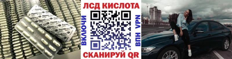 ЛСД экстази ecstasy Анжеро-Судженск