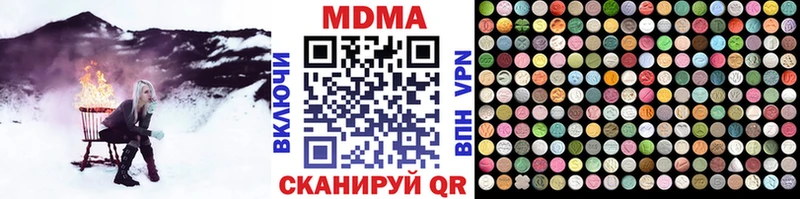 MEGA рабочий сайт  Анжеро-Судженск  МДМА VHQ 