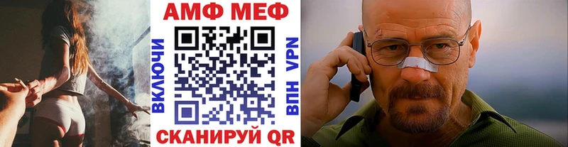 МЕТАМФЕТАМИН Methamphetamine  закладки  Анжеро-Судженск 