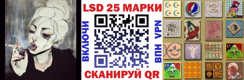 где найти   Анжеро-Судженск  Марки 25I-NBOMe 1,5мг 