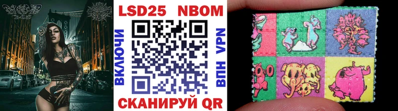 Наркотические марки 1,5мг Анжеро-Судженск