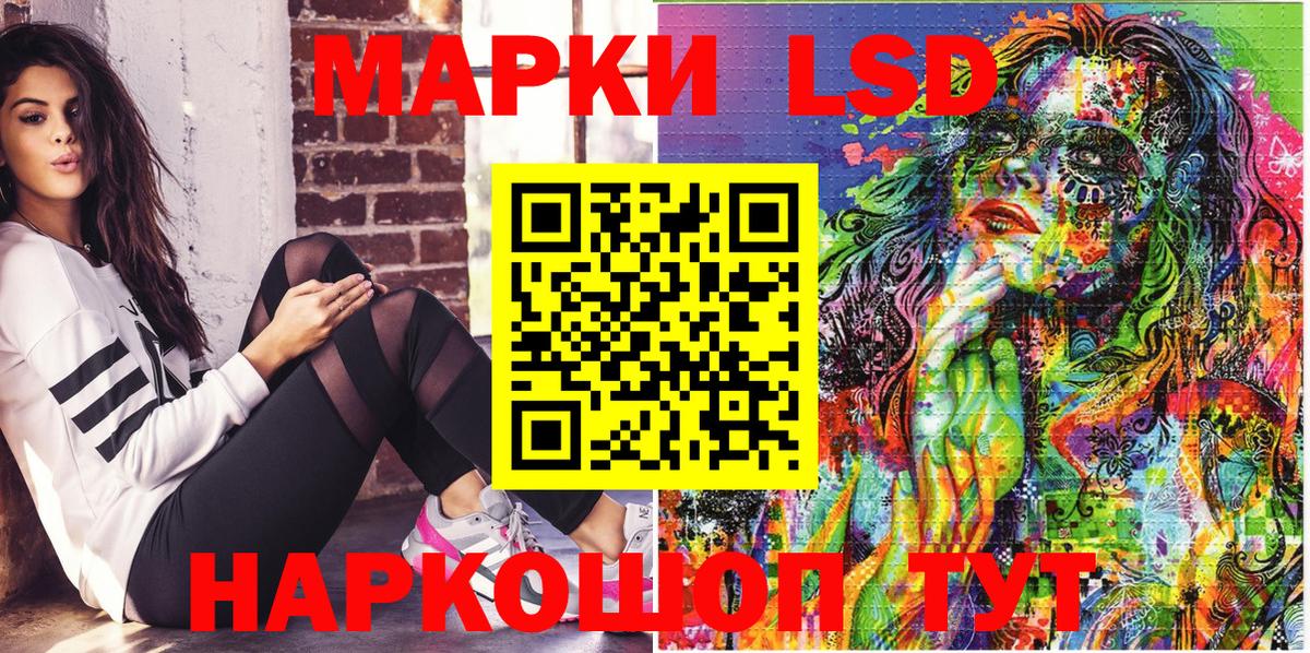 Марки 25I-NBOMe  Вход с VPN  закладка  Марки 25I-NBOMe 1,5мг  Анжеро-Судженск 