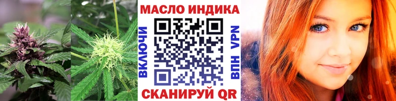 Дистиллят ТГК вейп Анжеро-Судженск