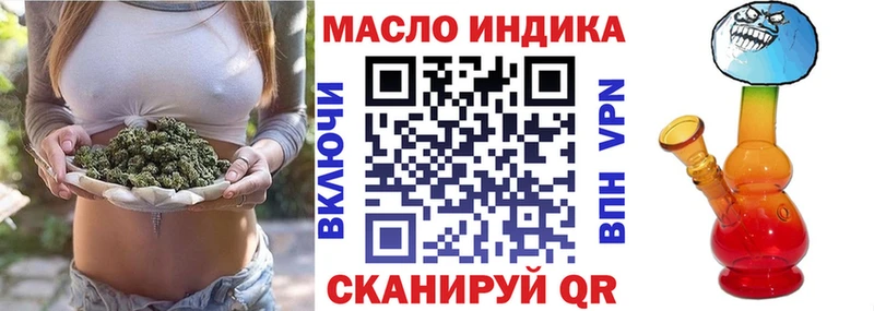 ТГК THC oil  Анжеро-Судженск 